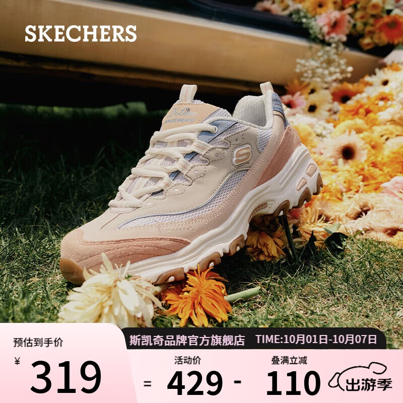 斯凯奇（Skechers）女鞋奶茶熊莫兰迪熊猫鞋增高老爹鞋休闲鞋149238玫瑰红色37