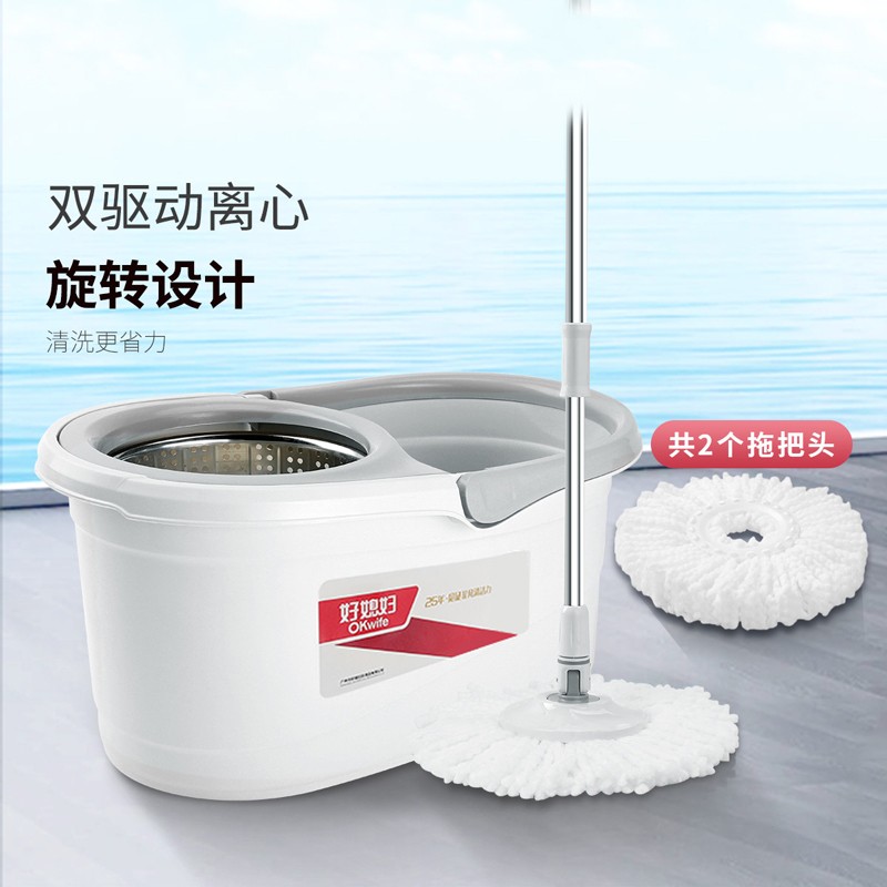 好媳妇终身餸原装拖头商超同款拖把家用一拖净免手洗旋转拖把拖地神器