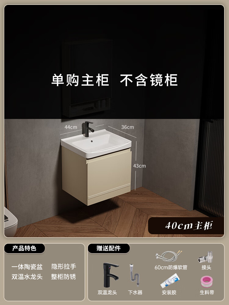 箭牌 arrow不锈钢浴室柜组合陶瓷一体盆卫生间洗漱台洗脸盆洗手盆柜美