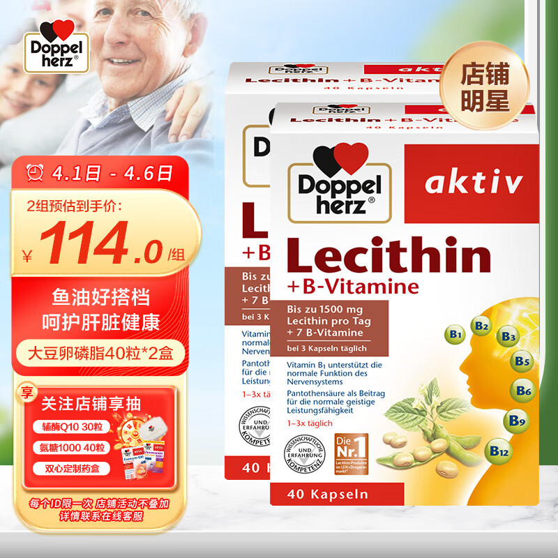 磷脂卵磷脂历史价格查询小程序|磷脂卵磷脂价格走势