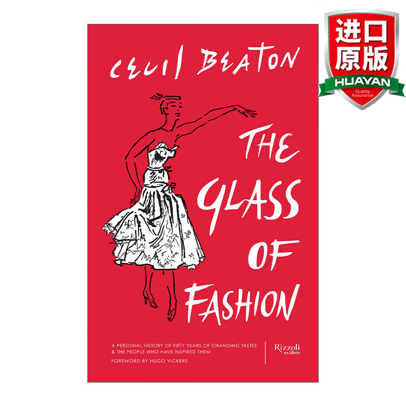 the glass of fashion 英文原版 时尚的玻璃 精装 英文版 进口英语