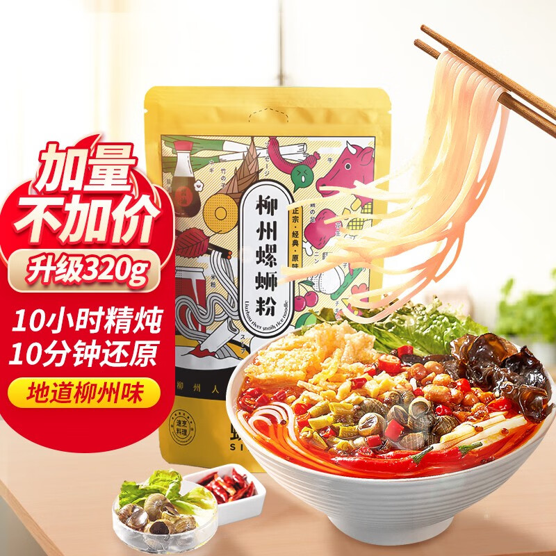 京东9.9包邮 2022-01-31 - 第13张 | 最新购物优惠券 京东9.9包邮 2022-01-31 - 第13张 | 最新购物优惠券