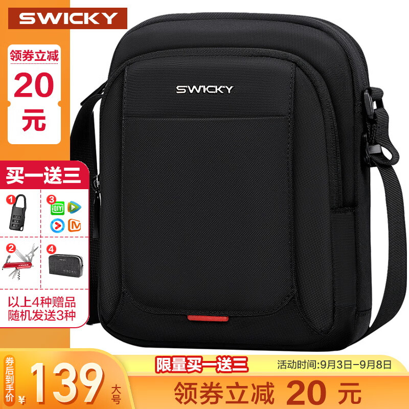 京东王牌好货 2020-09-07 - 第21张 | 最新购物优惠券 京东王牌好货 2020-09-07 - 第21张 | 最新购物优惠券