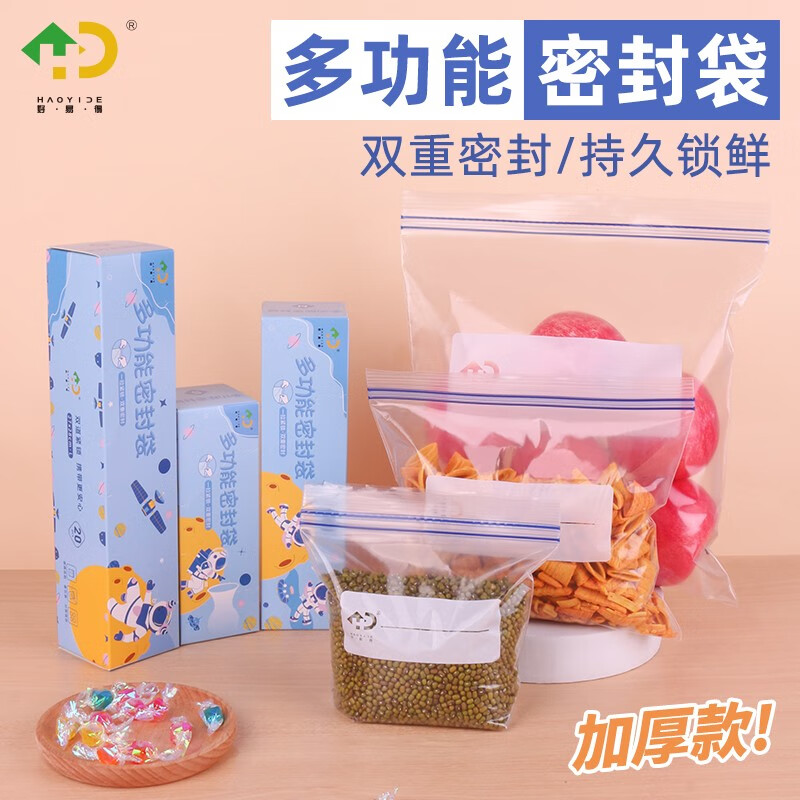 一次性用品历史价格查询网址|一次性用品价格走势图