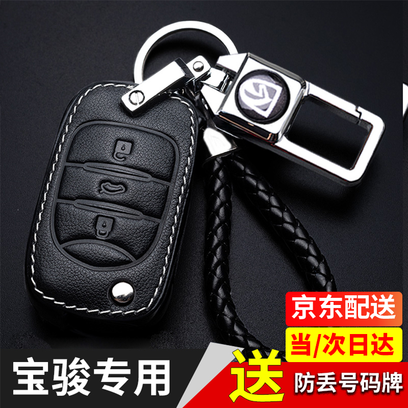 汽车钥匙扣包历史价格数据|汽车钥匙扣包价格历史