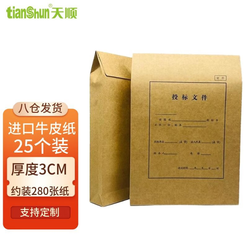 手机京东怎么看文件管理历史价格走势|文件管理价格比较