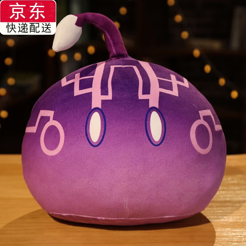 史莱姆球周边抱枕团子玩偶娃娃毛绒午睡靠垫六一儿童节礼物 雷史莱姆