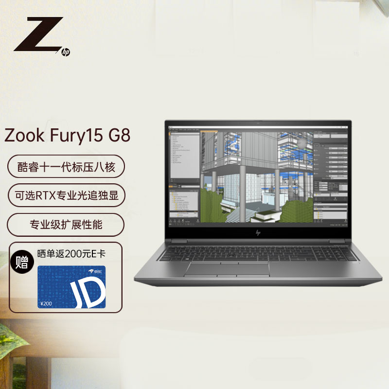 英寸移动图形工作站设计师笔记本图形制图编辑渲染模拟 i7-11800h/16g