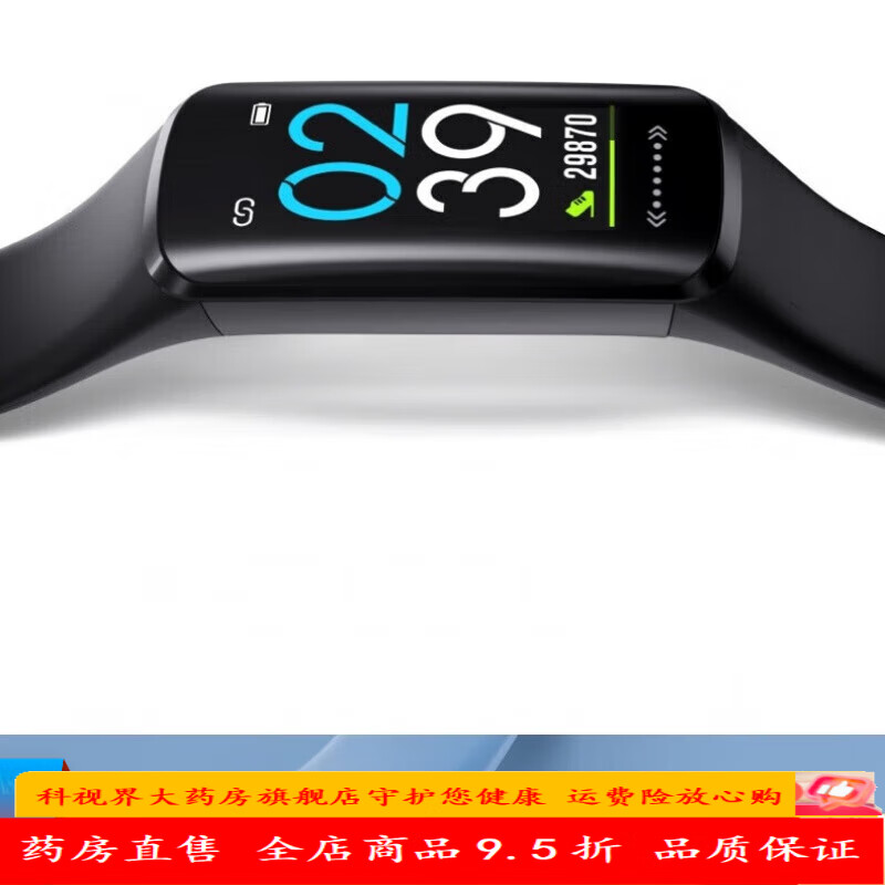 ���������ֻ�6s Ѫ������˯�߼�����²��� ��ʱ�ܲ����˶���� ��� ��ɫ