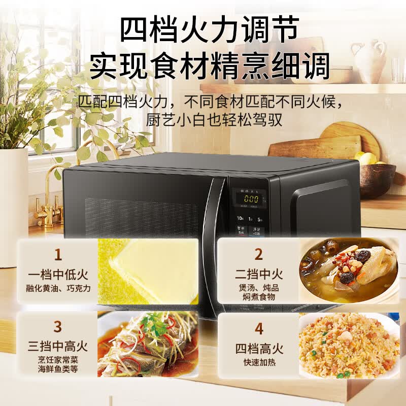 美的微波炉正品家用微蒸烤箱一体多功能智能平板小型速热杀菌除味 升级微蒸烤一体平板【人气爆款】 20L容量
