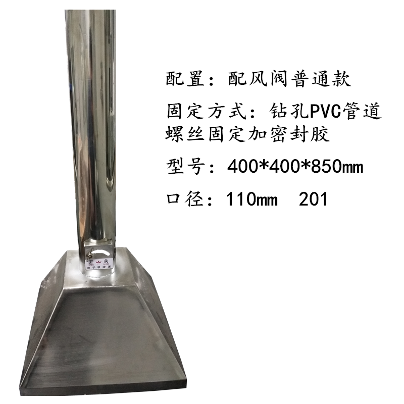 诚信工实验室304不锈钢伸缩原子吸收罩子抽气吸风排气集气罩排风通风