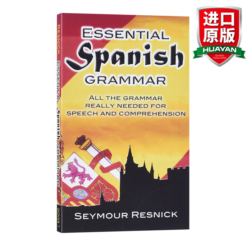 Essential Spanish Grammar 英文原版 西班牙语基础语法 英文版 进口英语原版书籍