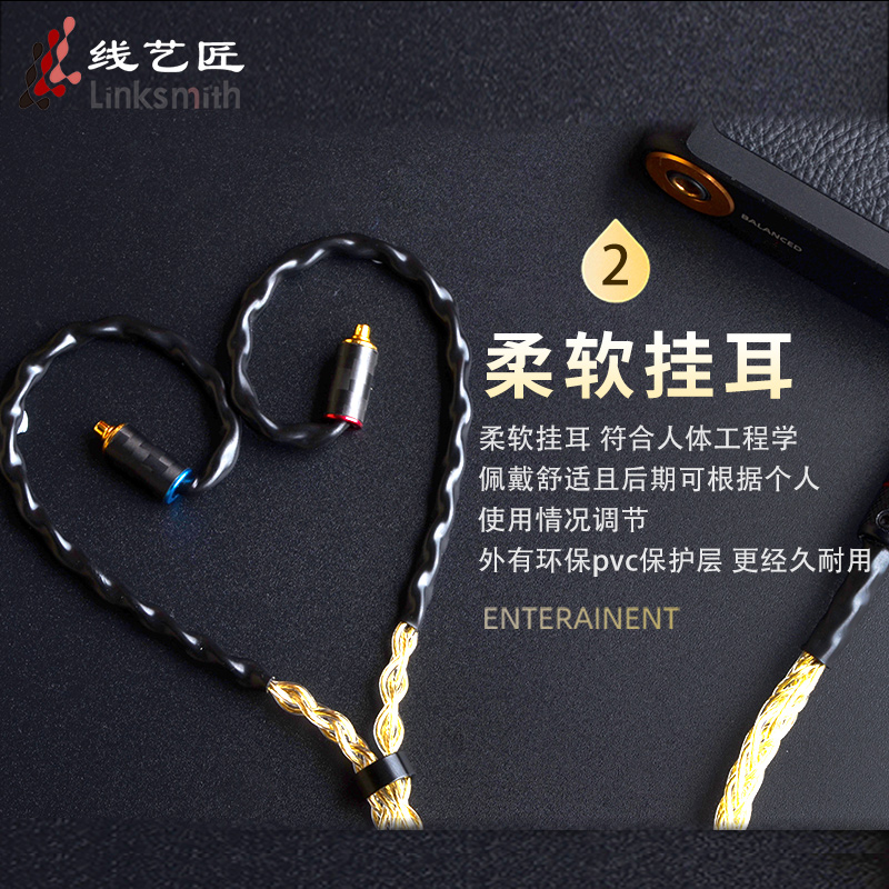 线艺匠8股纯银镀金尊贵版榭兰图mmcx0.78适用于索尼m9森海HD800S IE9004.4线耳机升级线 3.5mm插头 弯头 一般手机*电脑适用插头 艾利和T8iE/Layla AION/T9iE