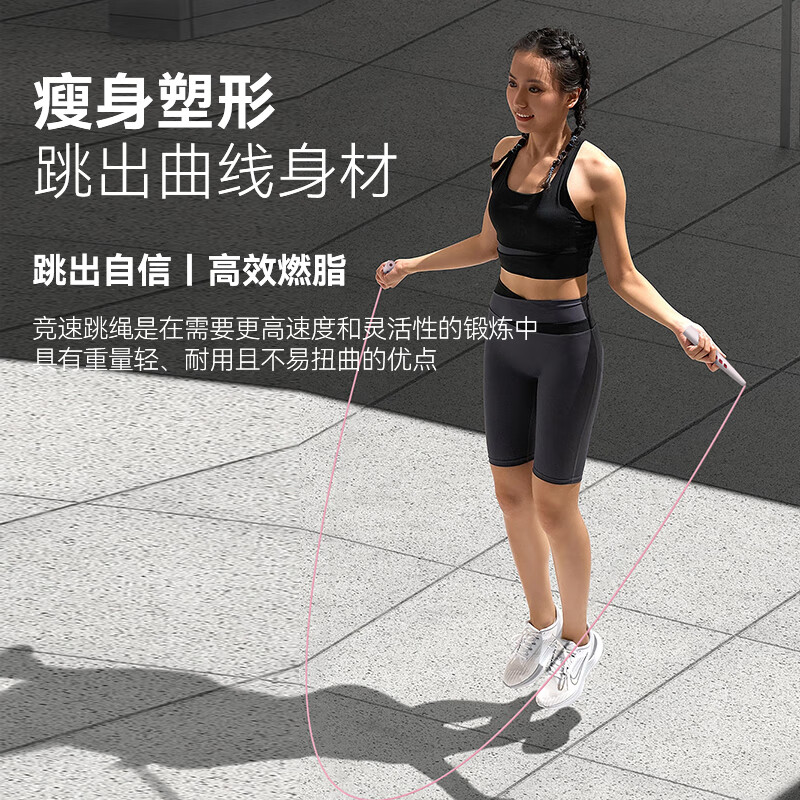 米客 中考跳绳儿童学生专业健身中考训练专用花样比赛可调节PVC跳绳 随机色秒杀价(送收纳筒+袋)