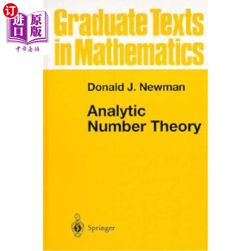 海外直订analytic number theory 解析数论