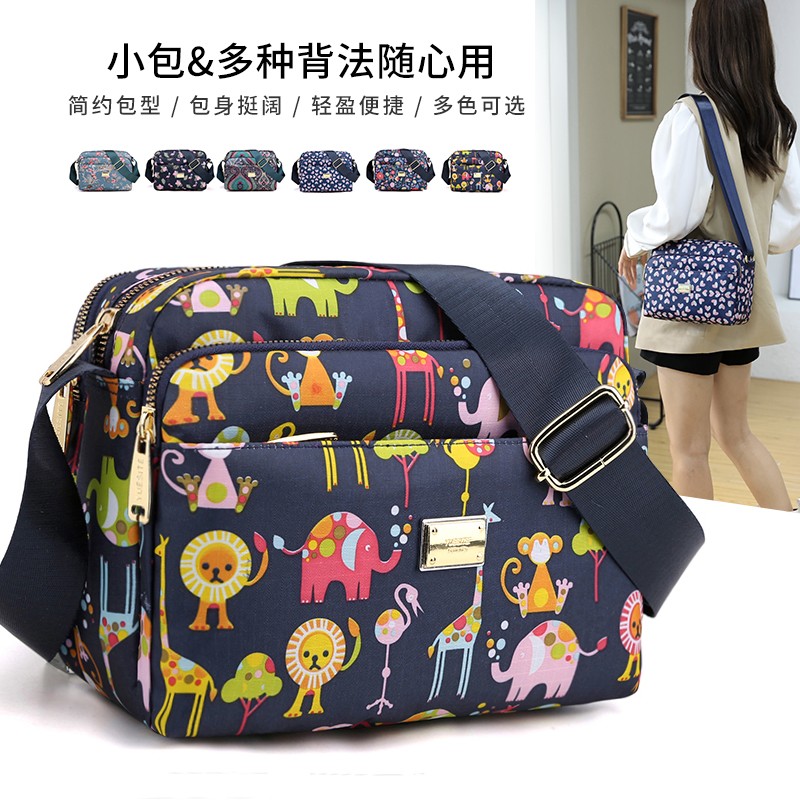 斜挎包女小包休闲尼龙帆布包袋多层单肩小花布中老年妈妈包 卡通动物