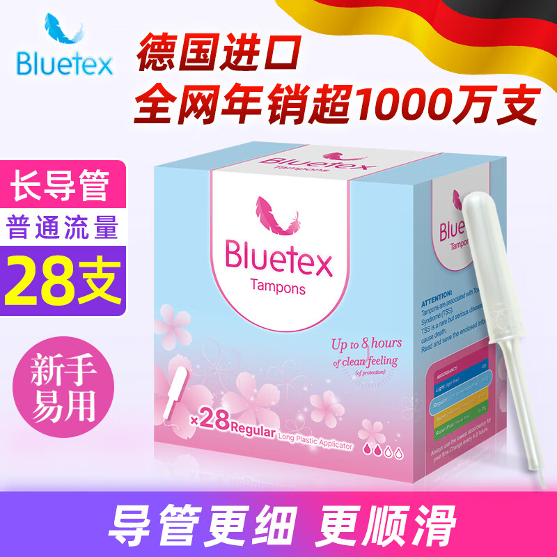 Bluetex����˿��������������ʽ����ͨ����28֧������������������¾�
