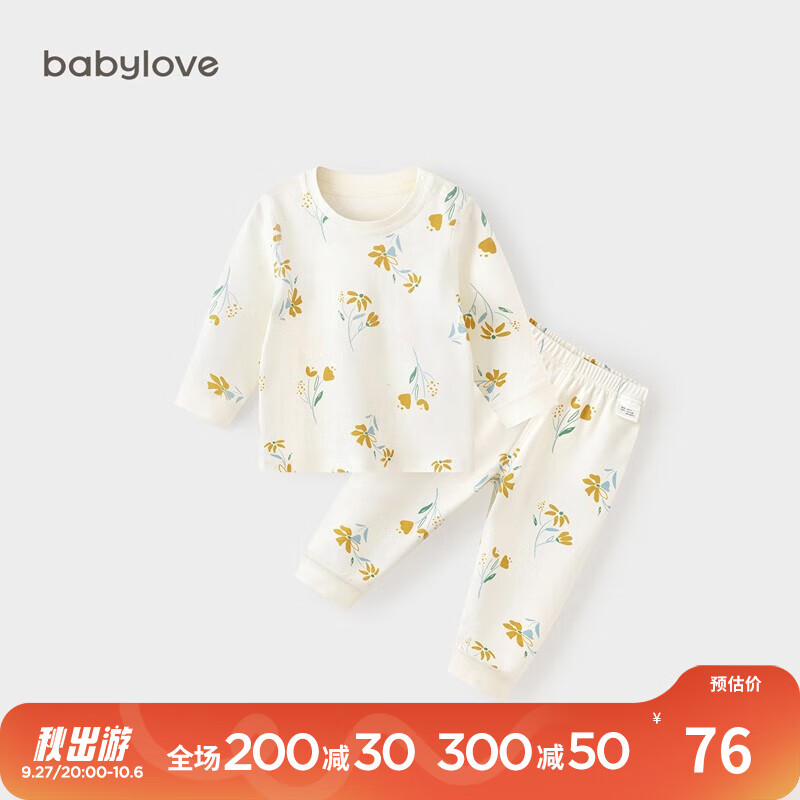 娃爱的蓓蓓（babylove）婴儿内衣套装纯棉春秋宝宝家居服打底睡衣秋衣秋裤两件套 灿兰絮语 80cm怎么看?