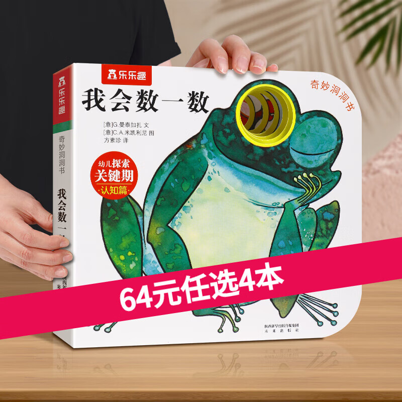 京东图书文具 2023-07-18 - 第14张  | 最新购物优惠券