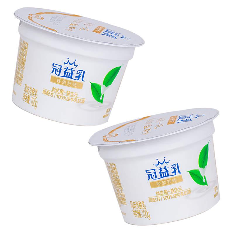 蒙牛冠益乳航空杯100g生牛乳原味益生菌益生元酸奶酸牛奶 蒙牛冠益乳