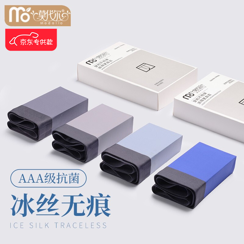 京东京东秒杀 2022-05-05 - 第29张 | 最新购物优惠券 京东京东秒杀 2022-05-05 - 第29张 | 最新购物优惠券