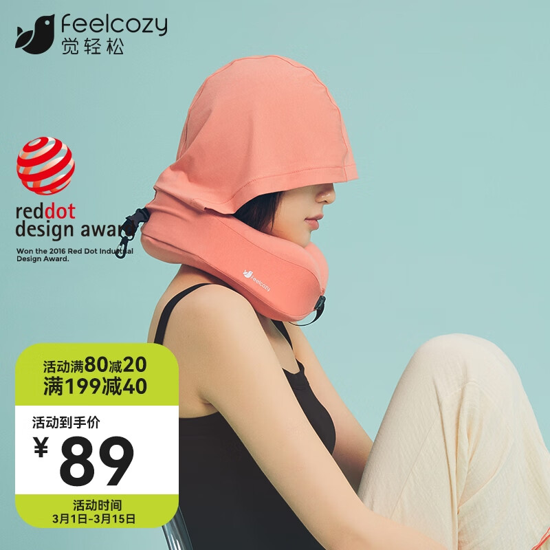 查看抱枕靠垫历史价格的App|抱枕靠垫价格走势图