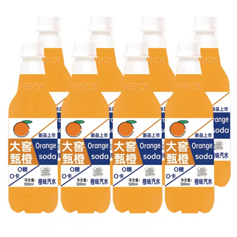 hywlkj大窑大窖香槟味汽水饮料橙荔枝高颜值汽水0糖0卡解渴碳酸饮料