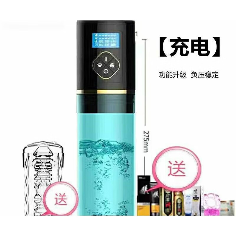 强弓男性治疗仪 充电动强攻男理疗仪男用训锻练器水疗负压拉伸震动