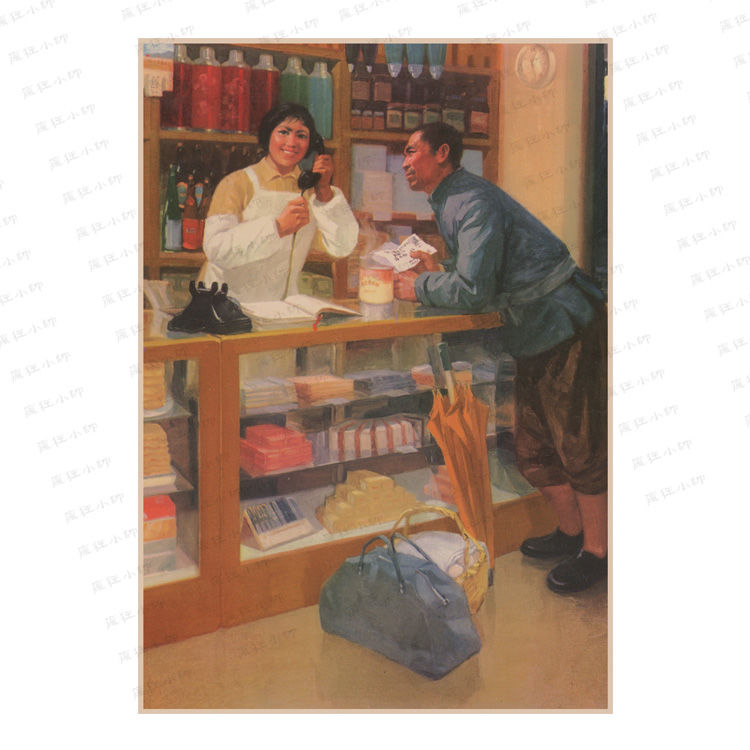 宣传画 大跃进生产队 红色革命复古牛皮纸海报酒吧客厅梦倾城 01