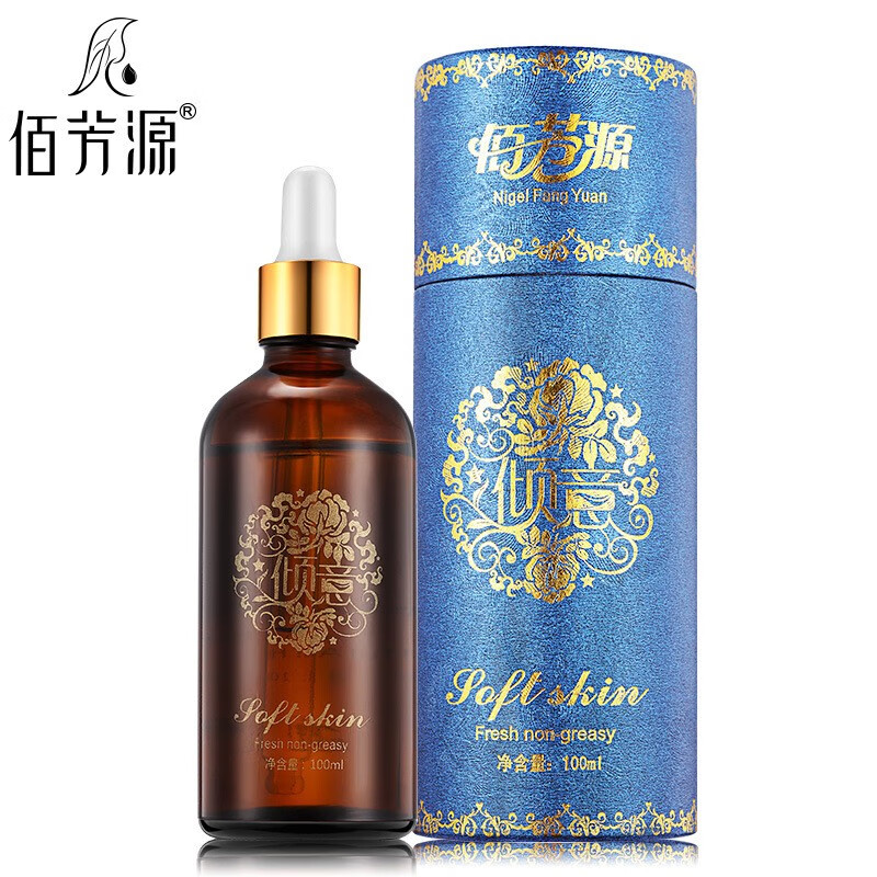 身体按摩精油 复方足浴刮痧推拿spa植物全身按摩精油 30ml圆筒精油