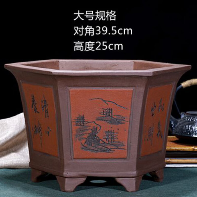 兰花盆六方盆景盆户外景观绿植室内落地客厅 酒红色六方大号 紫砂 x