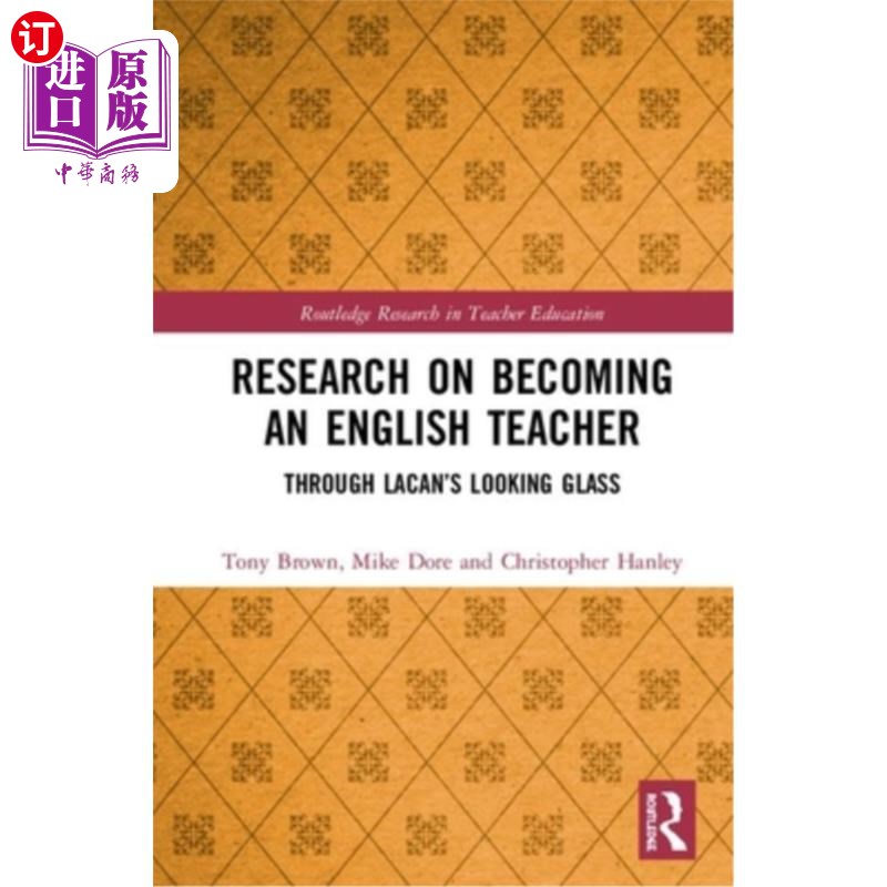 teacher: through lacans looking glass 从拉康的镜子看英语教师的