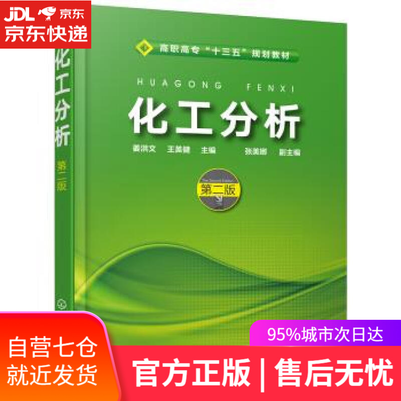 【新华书店】公司信贷 中国银行业协会银行业专业人员职业资格考试办公室 编 中国金融出版社