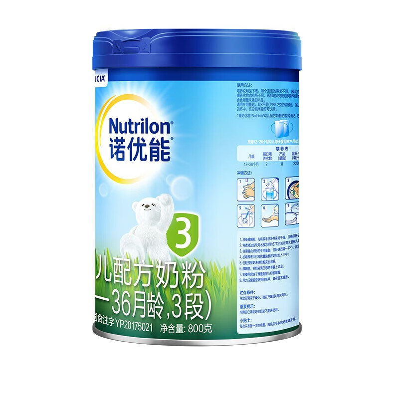 诺优能活力蓝罐幼儿配方奶粉800g喝荷兰多，还是这个中文多？