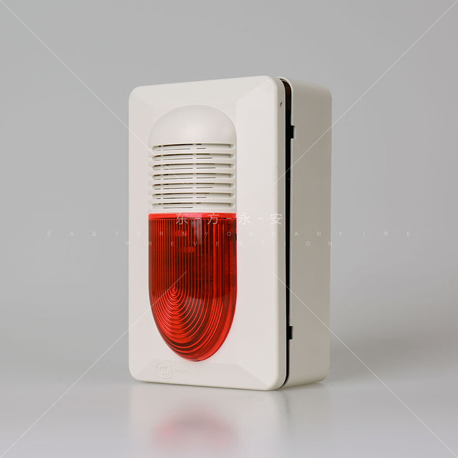 海湾非编码火灾声光警报器hx-200a讯响器蜂鸣器声光报警器