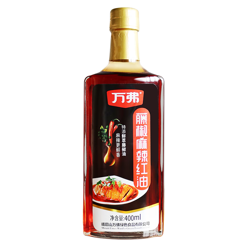 萬弗萬弗藤椒麻辣紅油400ml紅花椒油川味配料特麻麻油麻椒油火鍋米線 藤椒麻辣紅油400ml*2瓶
