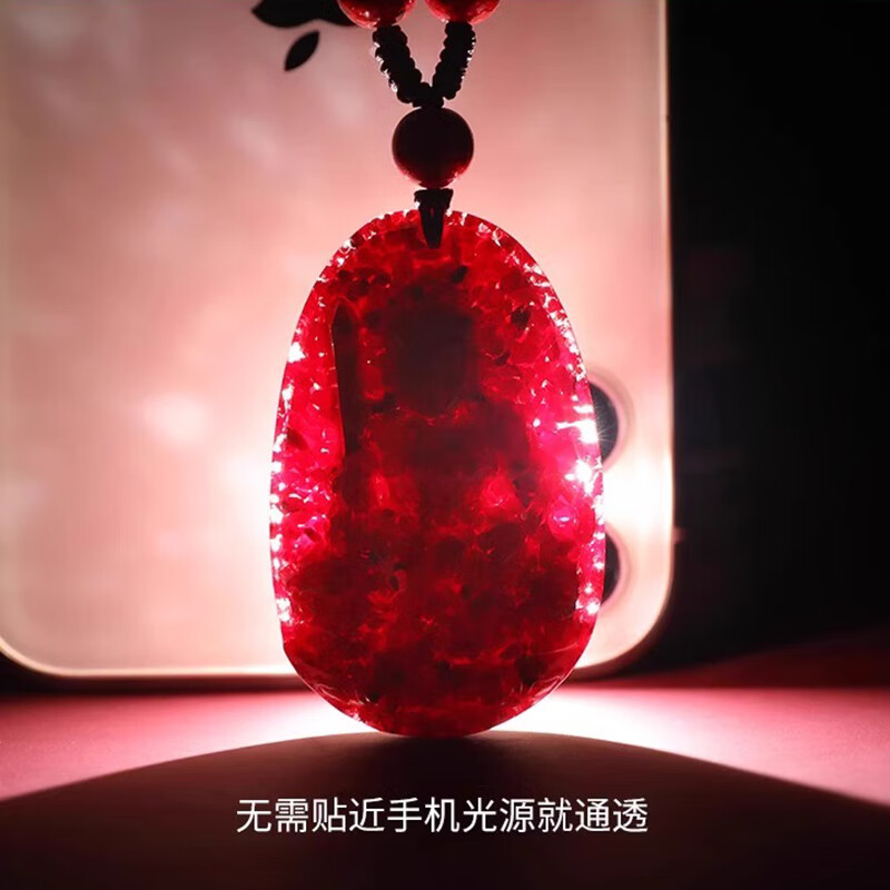 瑞德罗曼天然朱砂本命佛吊坠男女原石收藏晶体砂生肖守护神生日礼物送礼 【属鸡】不动明王 小号【约39*25*9mm】建议女士拍