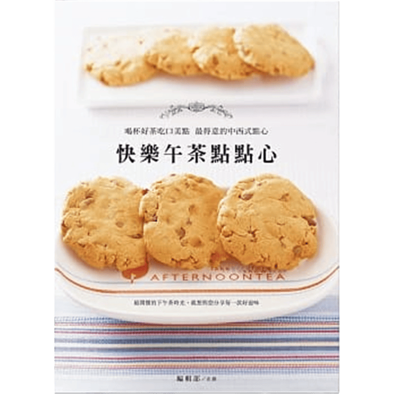 现货正版 原版进口图书 快乐午茶点点心 编辑部 膳书房