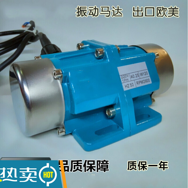 com)通用 小型振动马达微型振动电机震动下料仓振动筛振动地震模拟振