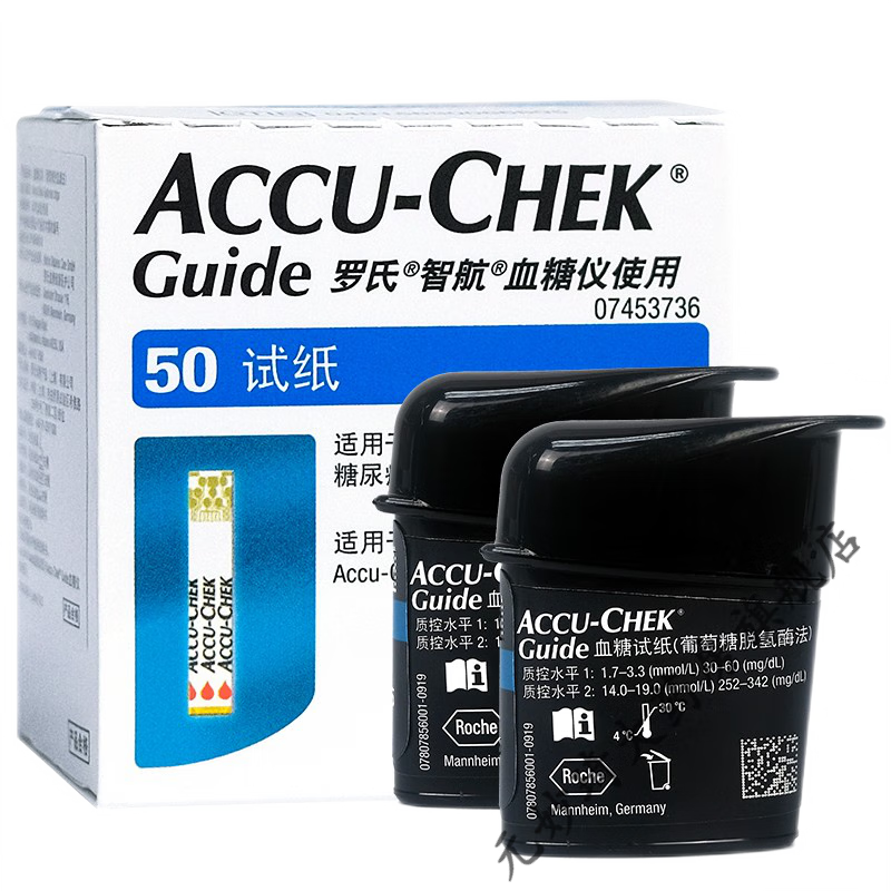 (roche)智航血糖仪试纸测血糖仪器家用型仪accu-chek糖尿病试纸 50片
