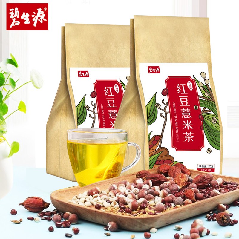 碧生源 红豆薏米茶芡实苦荞赤小豆薏仁大麦可搭配养生茶叶花茶组合茶包 2袋