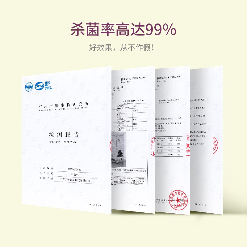 天骏小天使（TIJUMP）烘干机 干衣机家用衣服烘衣机双层衣柜风干机内衣内裤消毒机 功率1200W TJ-GYJ900F