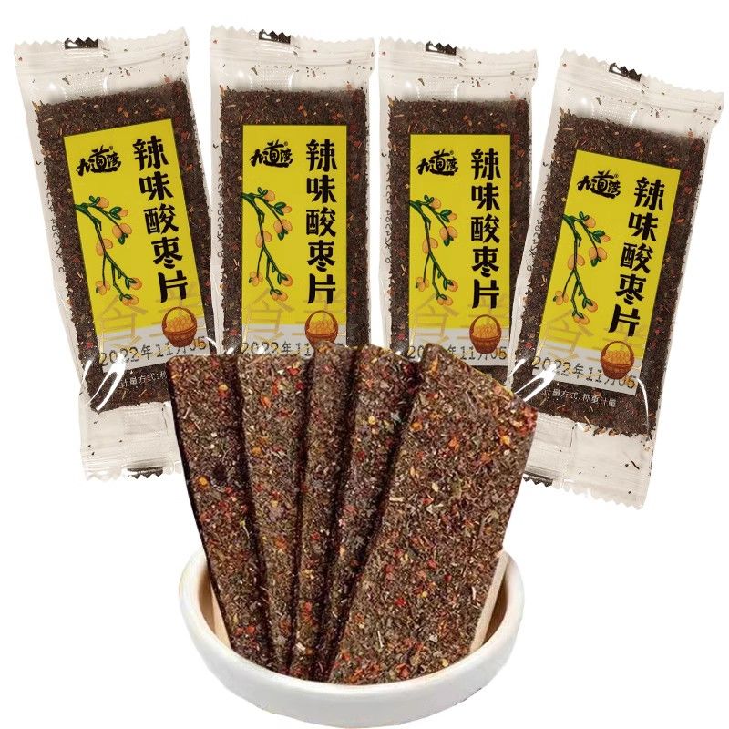 九道湾辣味酸枣片紫苏味酸枣糕湖南特产零食小吃蜜饯独立小包装 辣味酸枣片500克