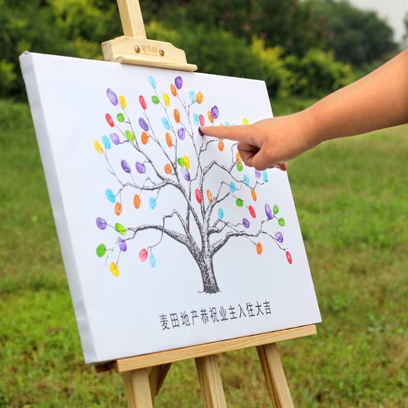 普乐指纹签到树创意个性签到创意框订婚结婚生日团建开学毕业年会签名
