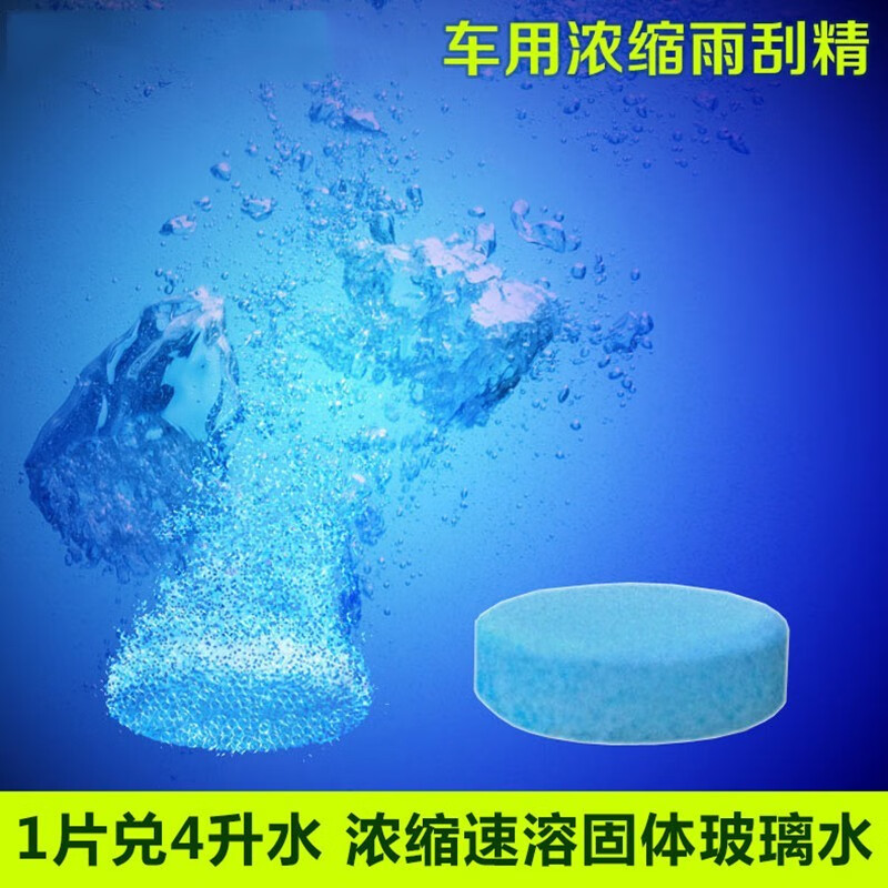 评测下徽诚奥无骨雨刷片质量怎么样？老司机爆料必看