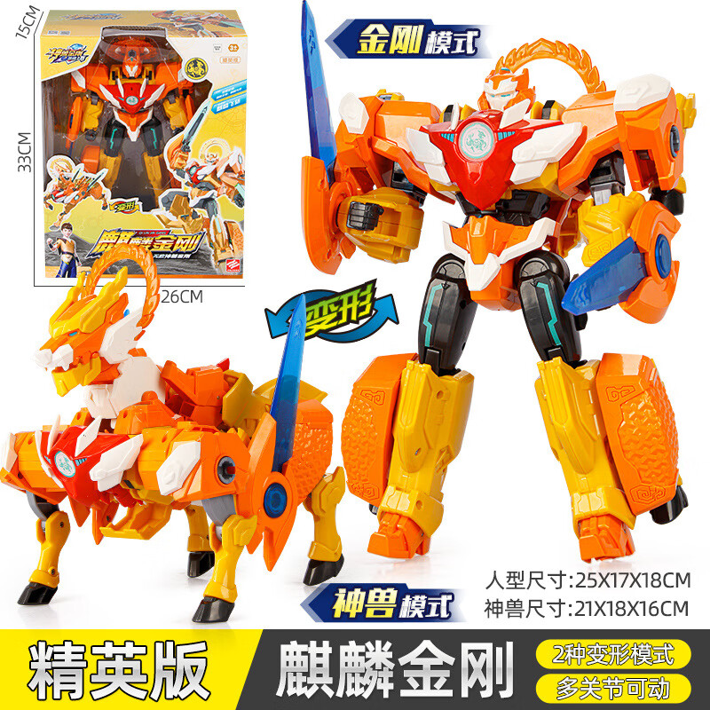 达闻西*神兽金刚6地球之盾麒麟超人模型儿童男孩恐龙5合体机器人玩具