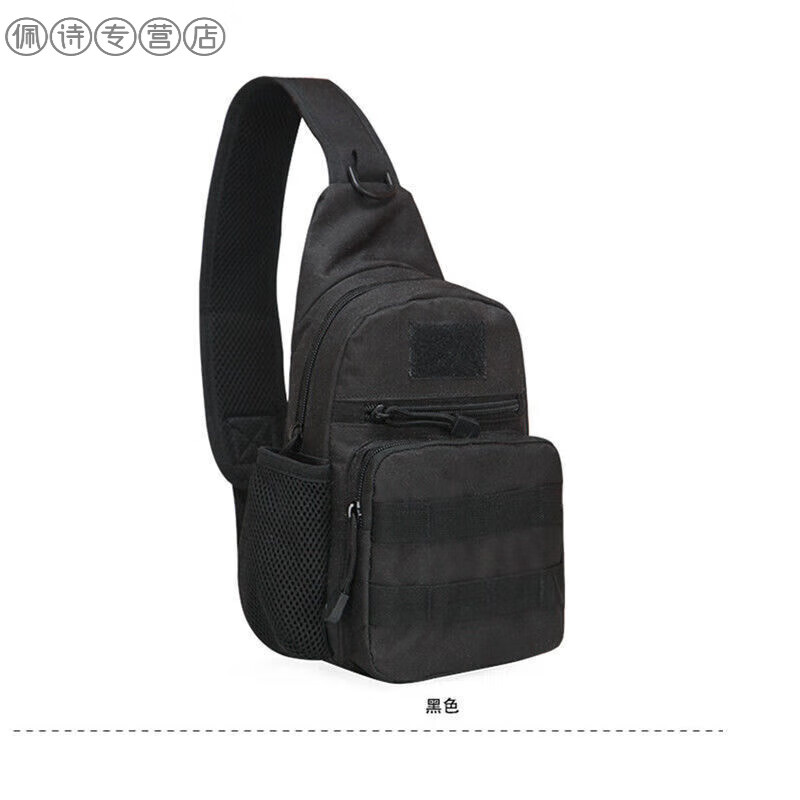战术小胸包迷彩挎包骑行单肩包军迷户外登山便携单肩包路亚军用斜挎包