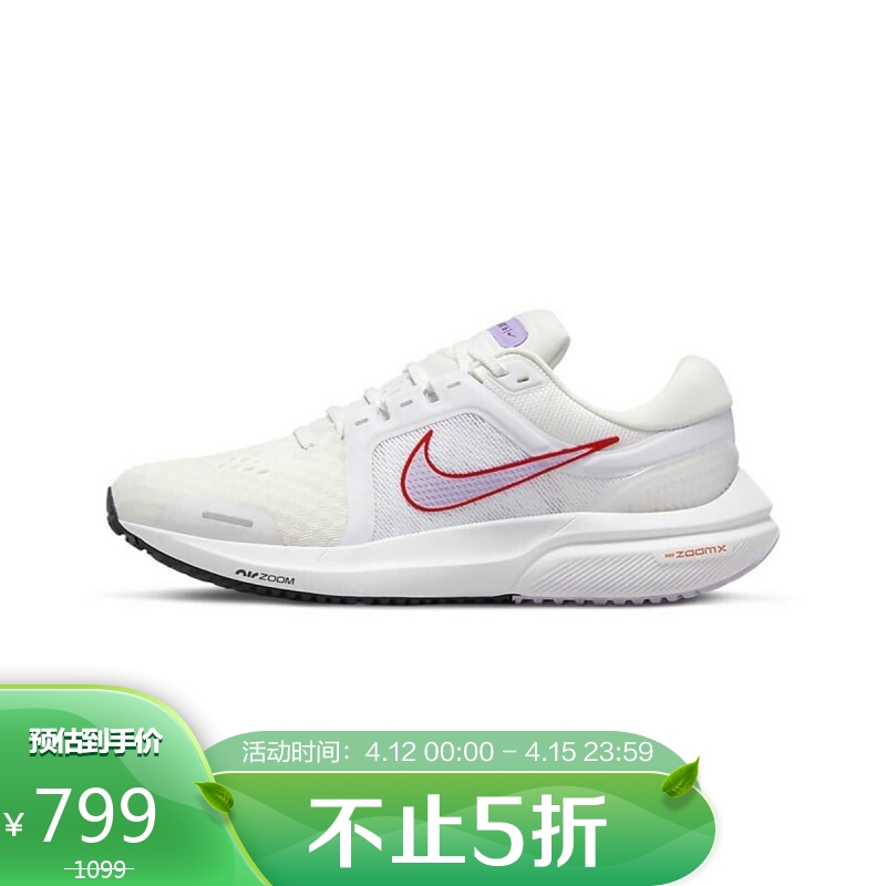 耐克 nike 女子 跑步鞋 wmns nike air zoom vomero 16 运动鞋 da7698