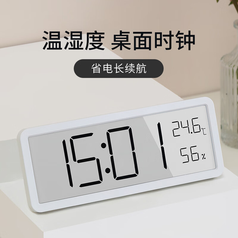 康巴丝（Compas）LCD电子时钟挂钟温湿度计 工作学习桌面简约钟表时钟 801C 白色