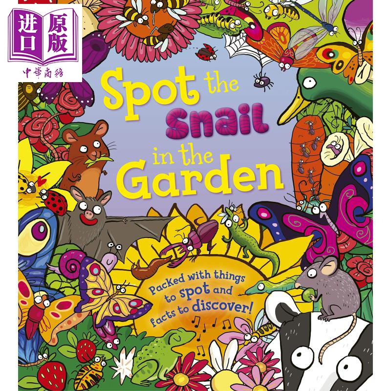 spot the snail in the garden 找找书:蜗牛在哪里 英文原版 进口原版